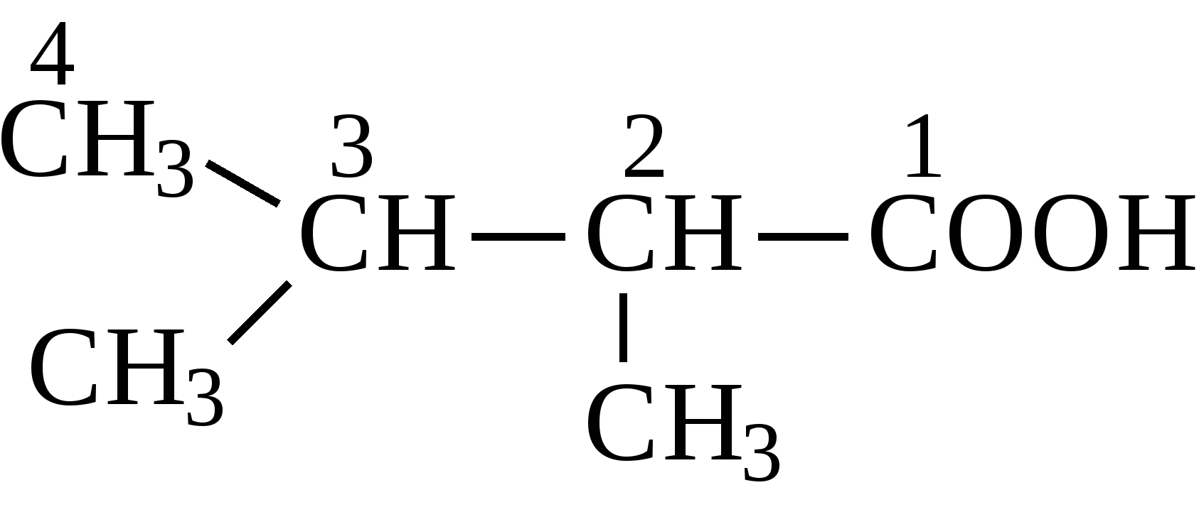 Бутановая кислота структурная. 2 3 Диметилбутановая кислота формула. 3 Метил 2 этилбутановая кислота. 2 Метил 2 этилбутановая кислота. 2 3 Диметилпентановая кислота структурная.