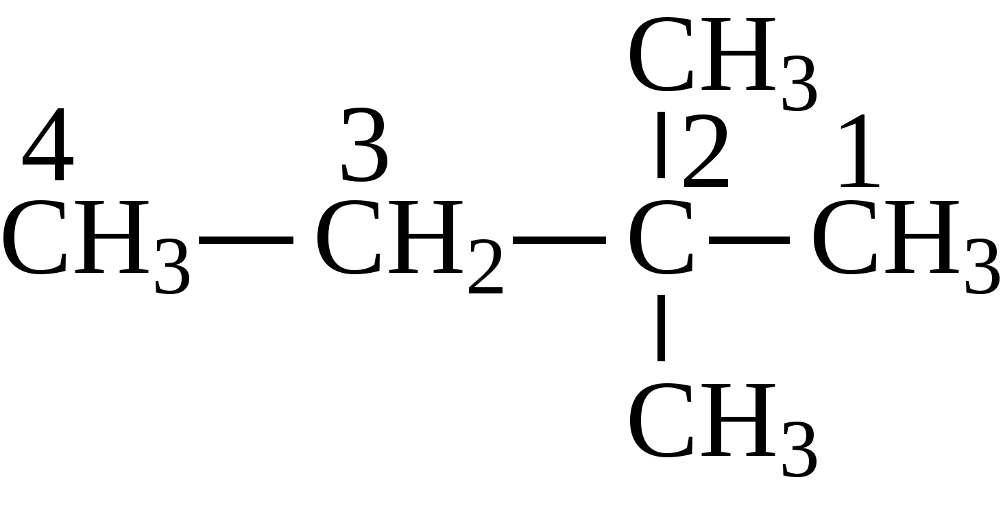 Цис 2 3 диметилбутен 2. Структурные формулы 2 2 диметилбутанан. 2 2 Диметилбутан структурная формула. Формула 2,2-диметилбутана. 2 2 Диметилбутен структурная формула.