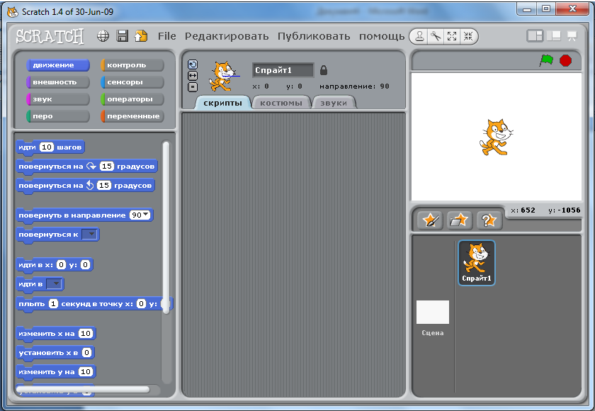 Для чего нужен scratch. Scratch 1.4. Scratch Интерфейс. Скретч 1. Интерфейс скретч 1.4.