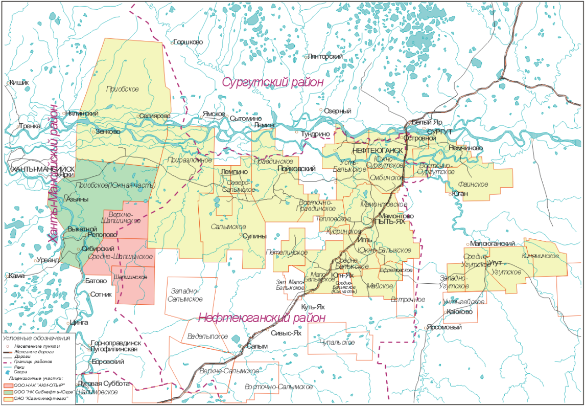 Сургутнефтегаз карта федоровского месторождения