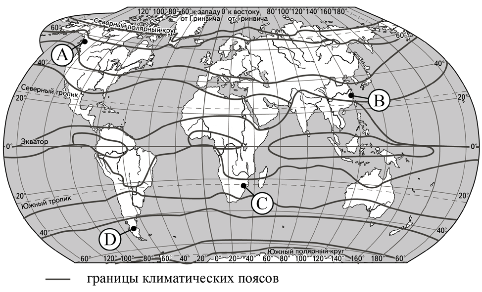 Природные зоны 20 меридиана. Границы климатических поясов на карте.