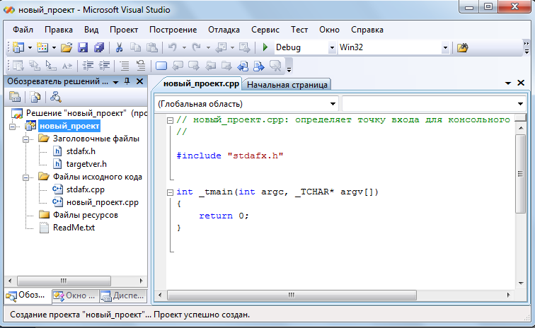 Как создать проект winapi c в visual studio 2019