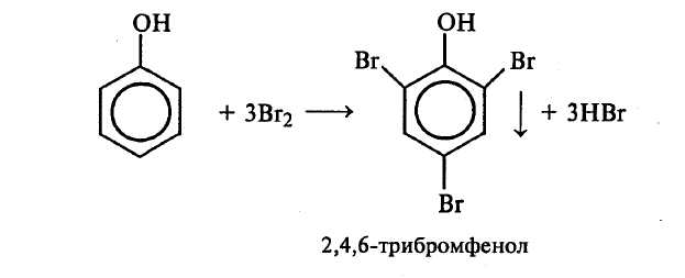Фенол взаимодействует с гидроксидом меди. Механизм бромирования фенола. Механизм реакции бромирования фенола. Бромирование фенола механизм se. Механизм реакции бромирования толуола.