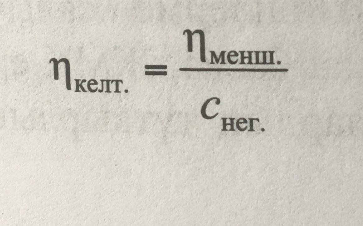 Химия сессия