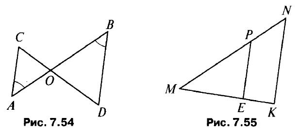 Вариант 1 вариант 2 рис. Геометрия вариант 1 (рис. 7.54). Подобные треугольники 8 класс АВ=12. Площадь подобных треугольников 8 класс контрольная. Рисунки подобия геометрия 8 класс.