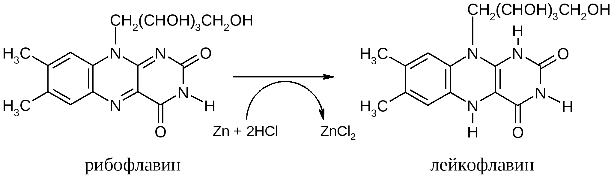 Качественные реакции на витамины. Рибофлавин подлинность реакции. Рибофлавин соляная кислота и цинк. Рибофлавин с серной кислотой реакция. Рибофлавин в лейкофлавин реакция.