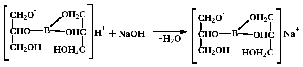 Аэтилен и HCL. 1 Фенилэтиленгликоль и HCL. Винилацетат + HCL.