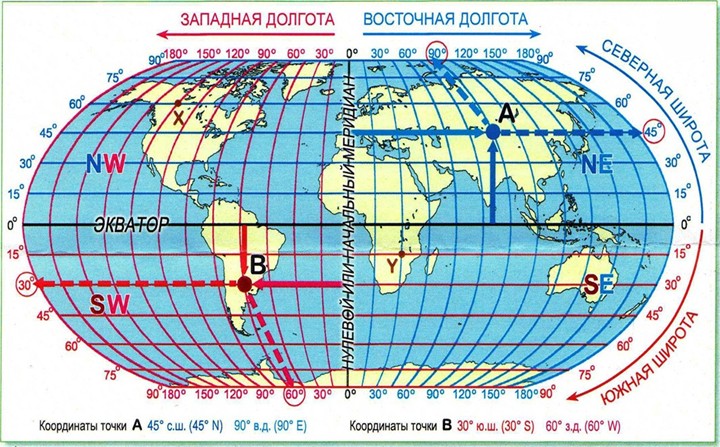 Карта найти по координатам