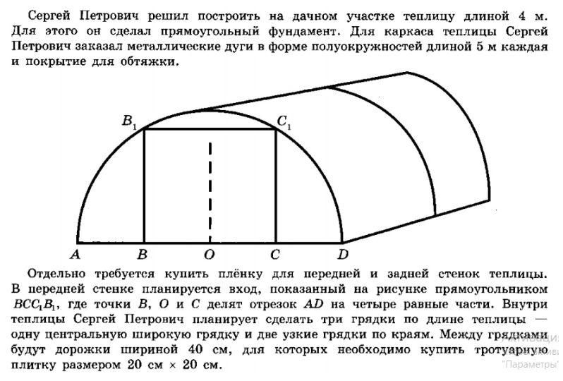 Проекта является событие не имеющее выходящих дуг