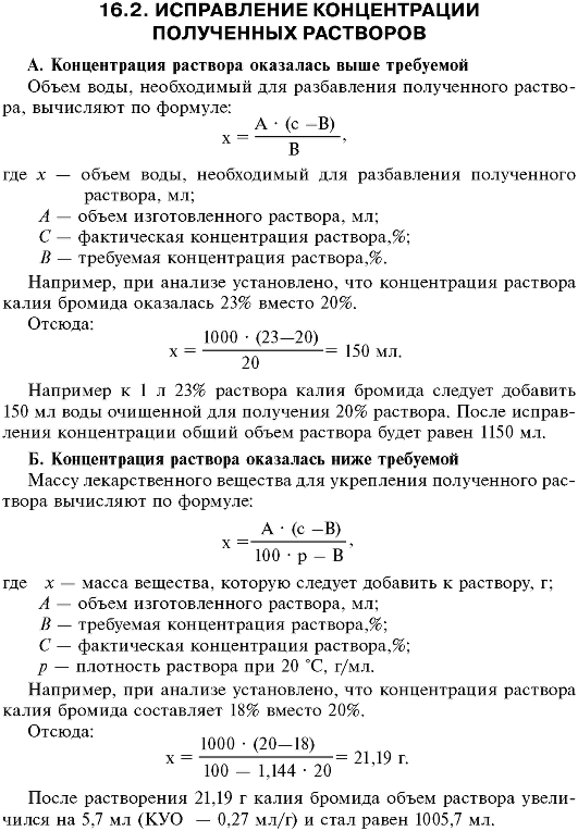 http://vmede.org/sait/content/farm_texnologiya_bzg_ls_gavrilov_2010/img/22595.jpg