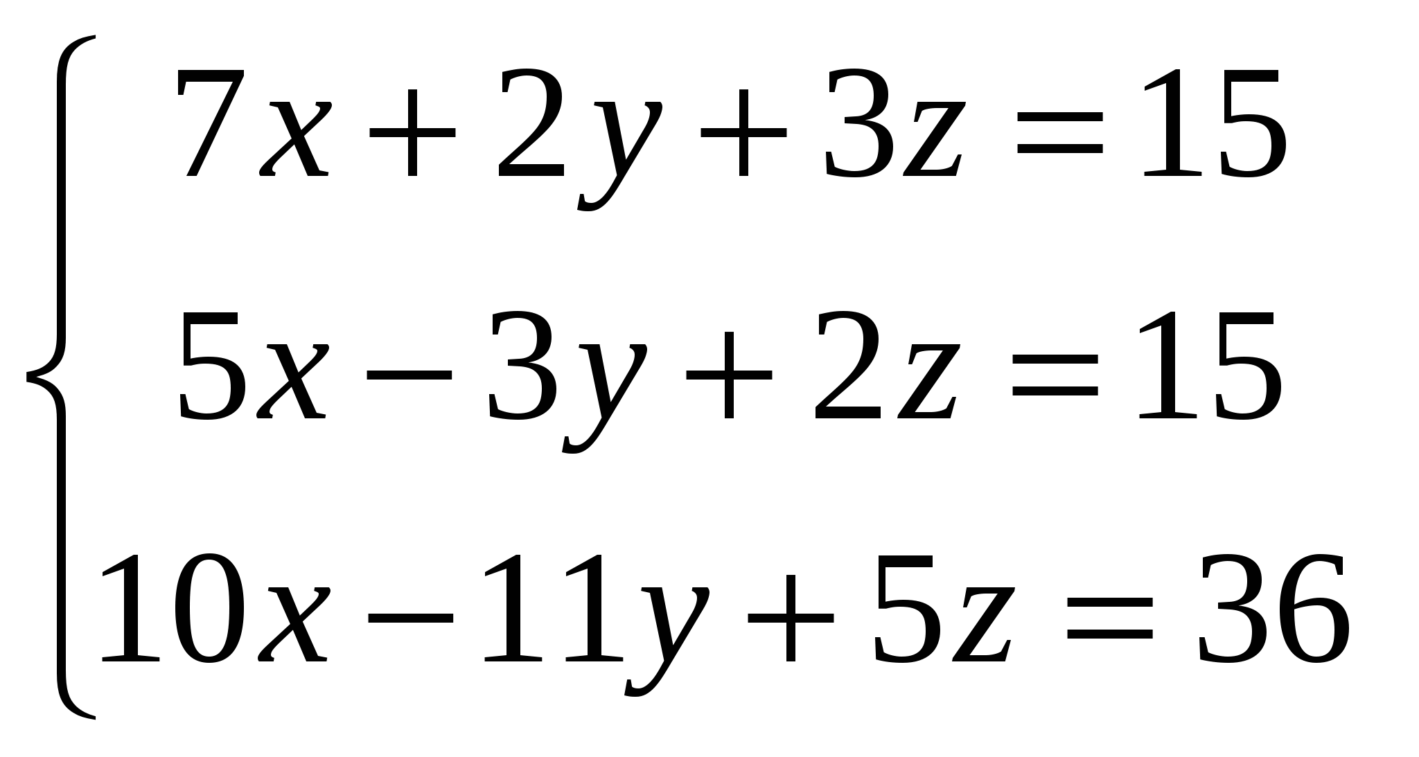 Система уравнений с 3 неизвестными. Система линейных уравнений с тремя неизвестными. Система 3 линейных уравнений. Система уравнений с тремя неизвестными 7 класс.