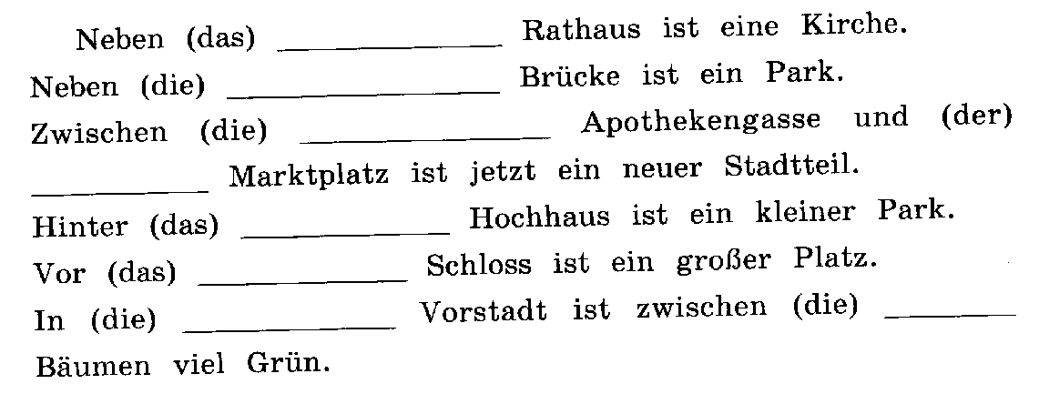 Тест по немецкому языку 8
