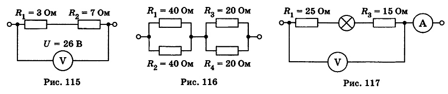 По схеме приведенной на рисунке 116 определите напряжение на концах каждого проводника и 4 6