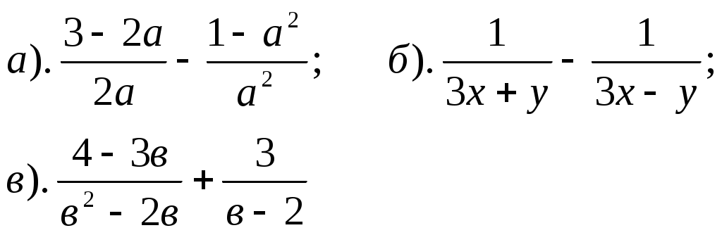 Представьте в виде дроби 8 класс Алгебра. Сократи дробь 8\75. Сложение и вычитание дробей с разными знаменателями 5 класс тренажер.