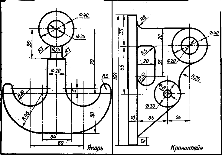 Рычаг чертеж инженерная графика