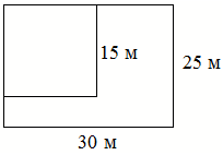 25 метров ответ участок. Дачный участок имеет форму прямоугольника. Дачный участок имеет форму прямоугольника со сторонами. Данный участок имеет форму прямоугольника со сторонами 25. Дачный участок имеет форму прямоугольника со сторонами 25 и 30.