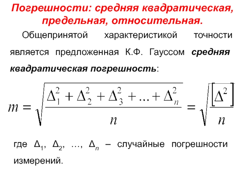 Контрольная работа план теодолитной съемки