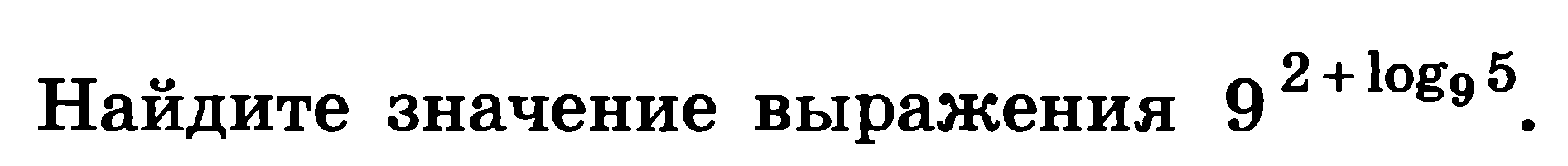 Смысл 11 класса. Cos 146.