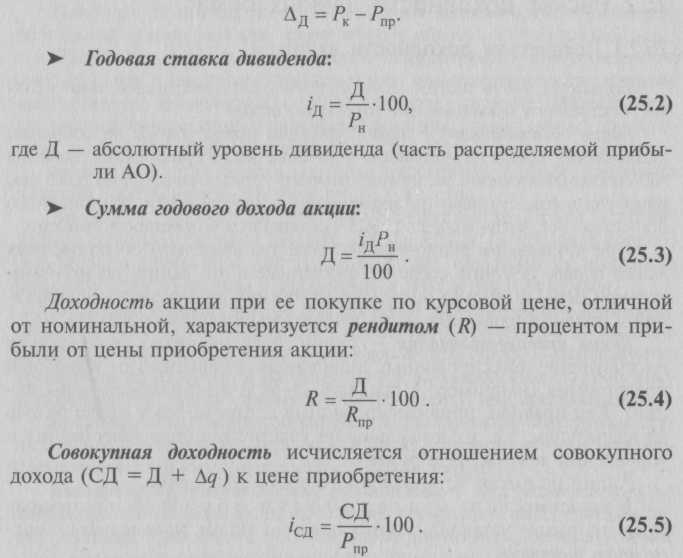 Проект а имеет капитальные вложения в 65000 руб а ожидаемые чистые денежные поступления