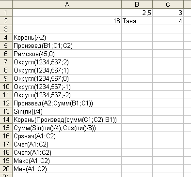 Число производственных столов рассчитывают по