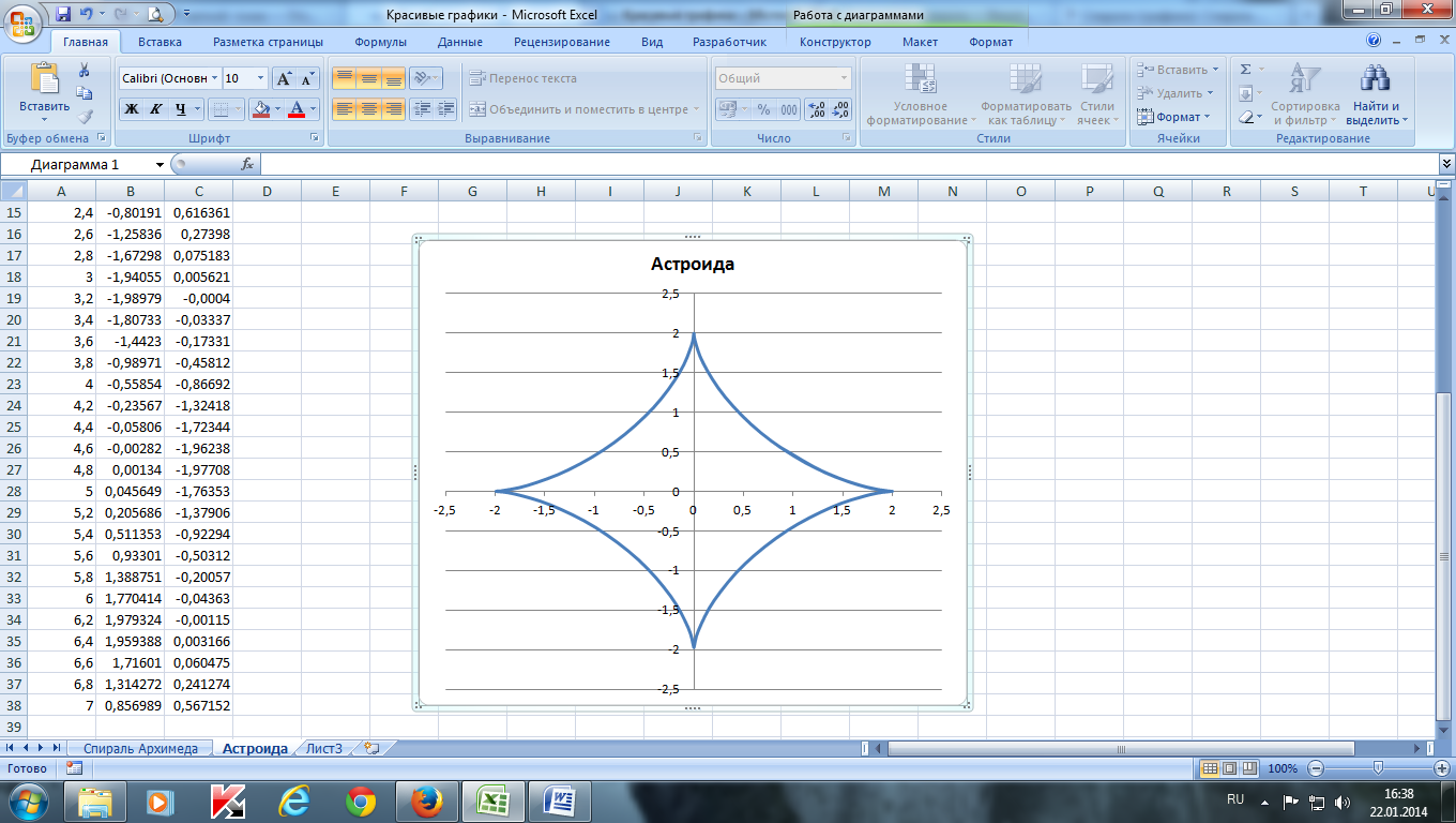 Excel изображение формула