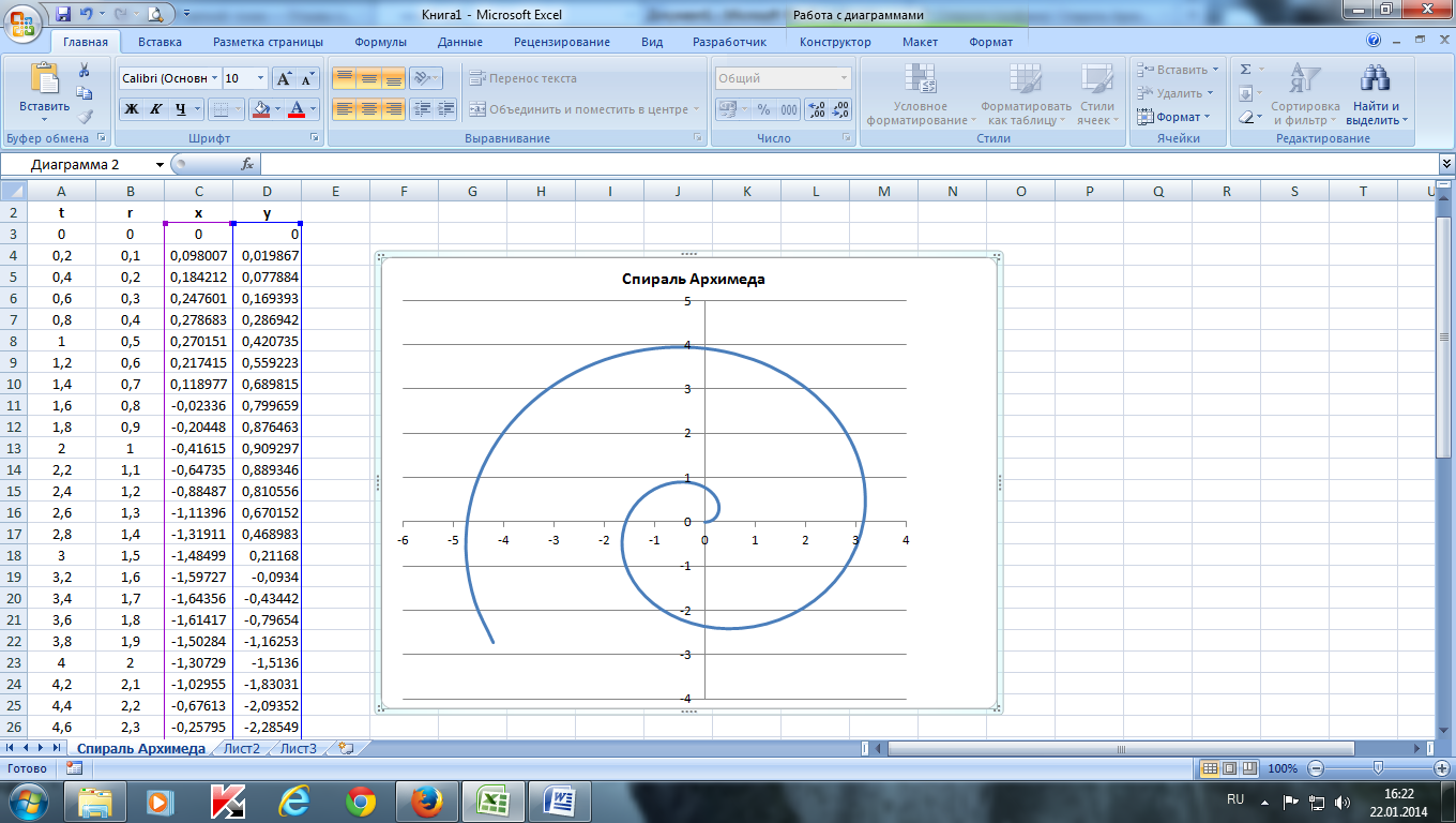 Excel изображение формула