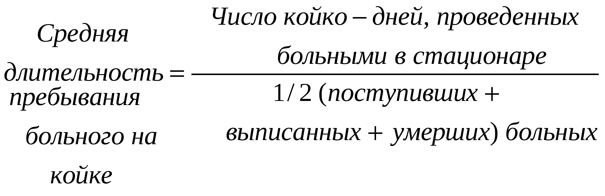 аббревиатура дот красгау фото 64