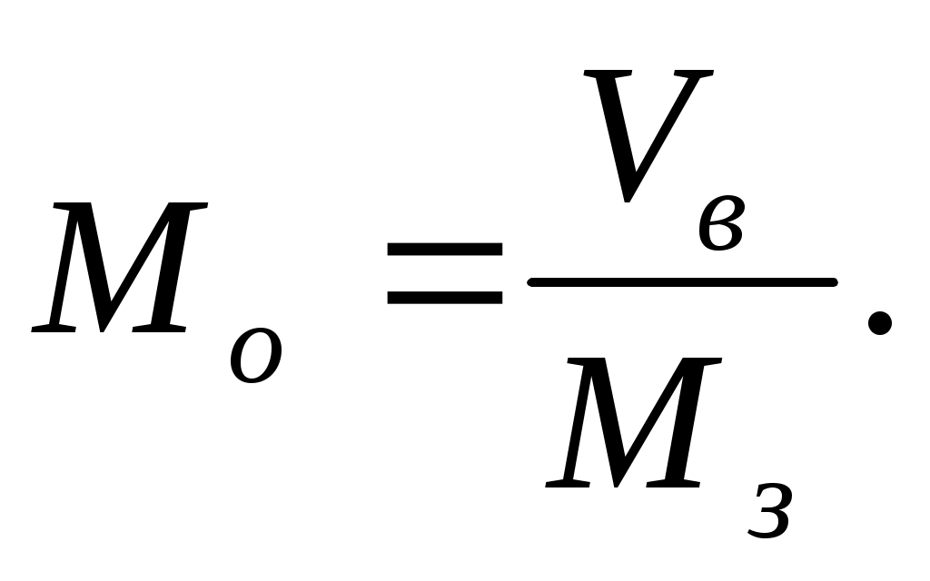 Коэффициент материалоотдачи. Материалоемкость формула. Материалоемкость и материалоотдача формулы. Коэффициент материалоемкости формула. Материалоотдача формула формула.