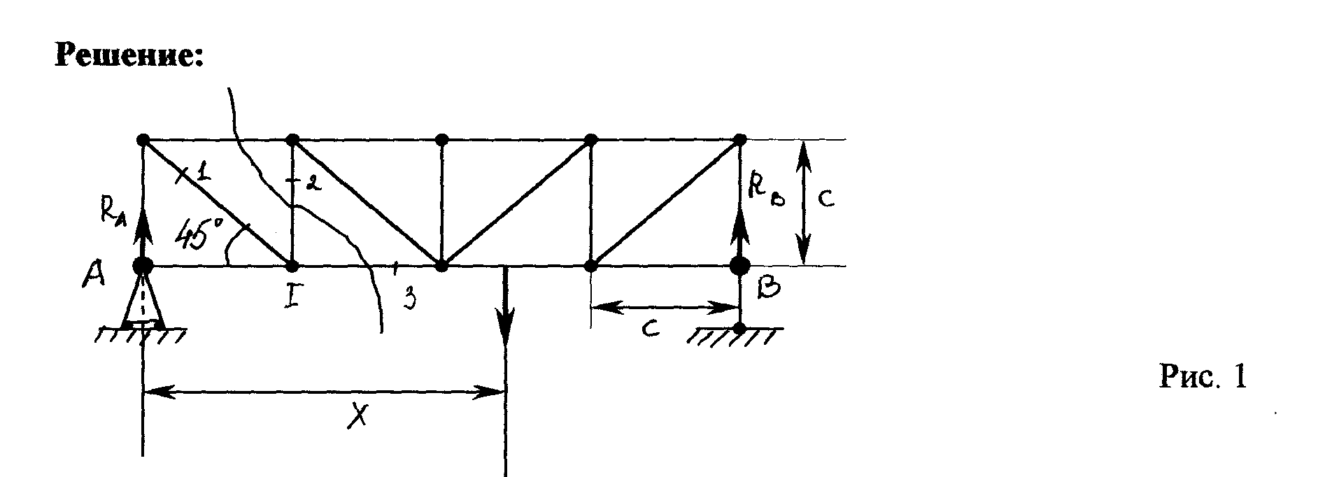 Расчет pdf