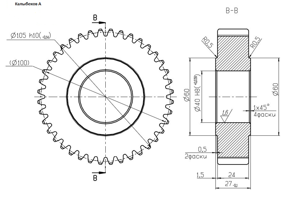 Чертеж зубчатая передача с размерами