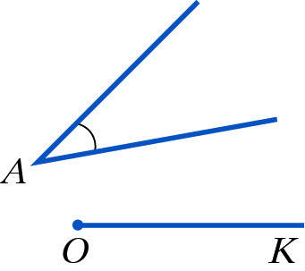 Рисунок угол равный данному