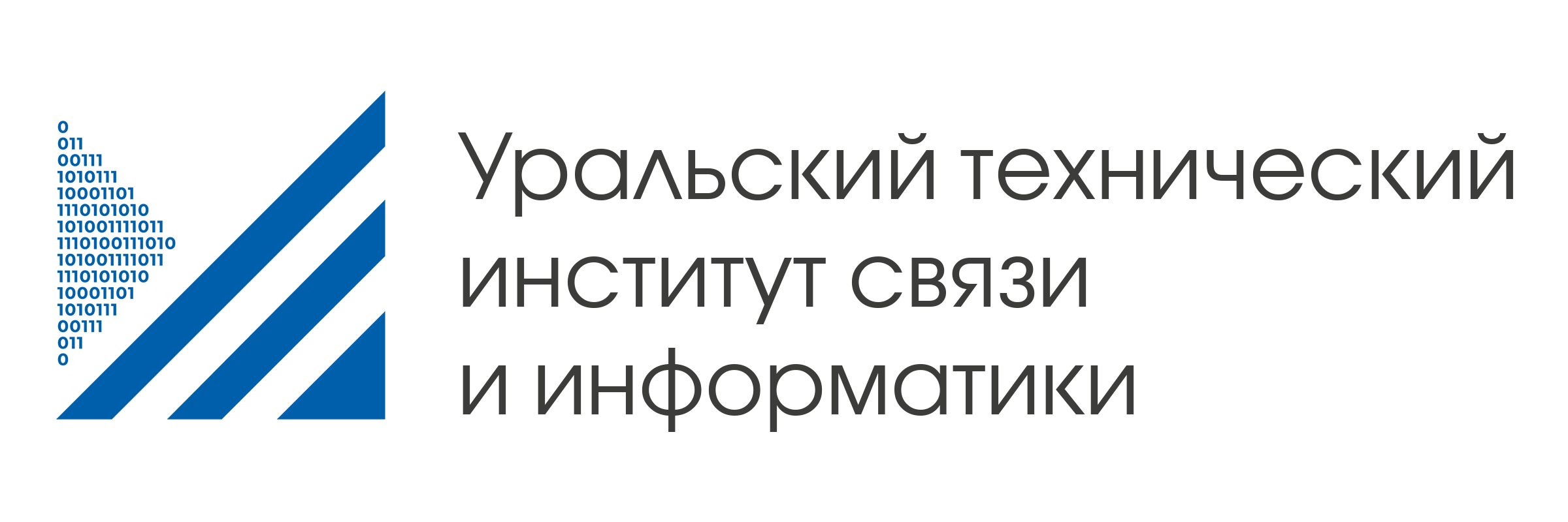 Институт связи. УРТИСИ СИБГУТИ схема.