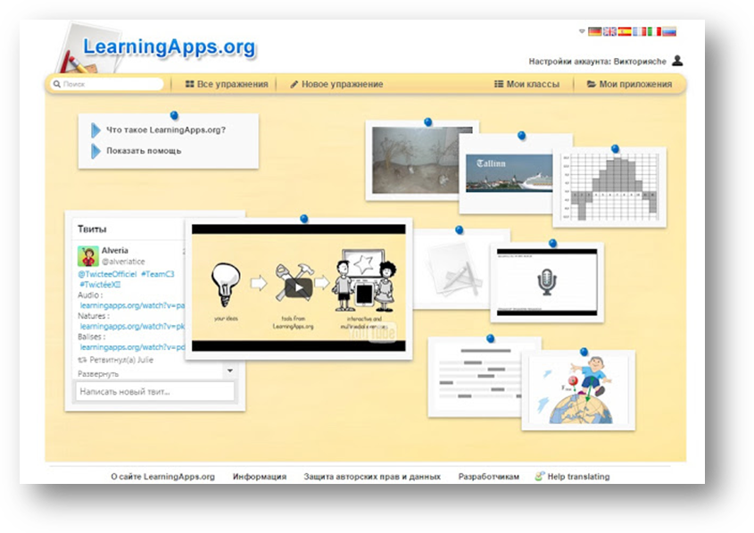 Org page. LEARNINGAPPS.org. LEARNINGAPPS Интерфейс. LEARNINGAPPS это платформа. Технология LEARNINGAPPS.