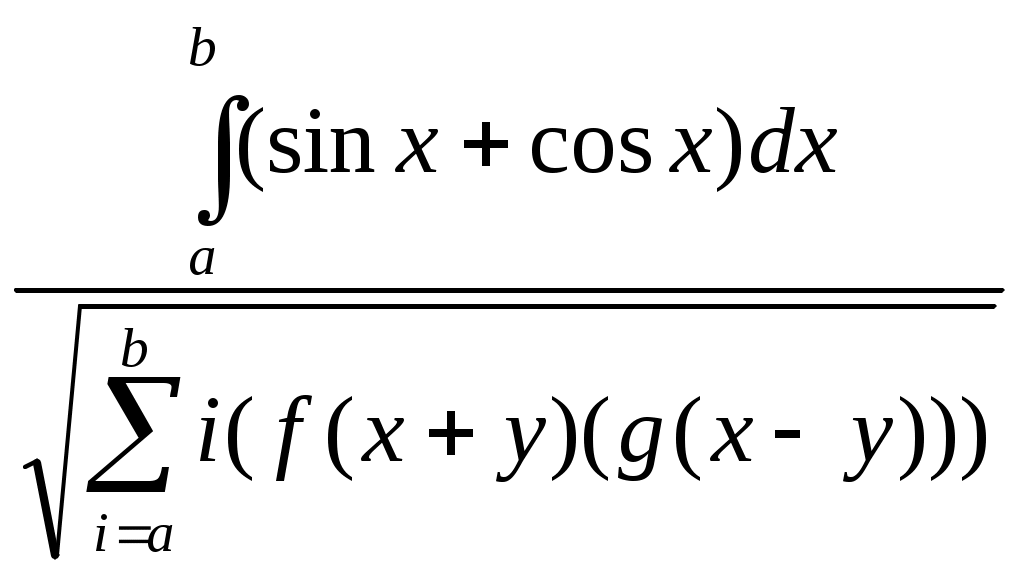 Лабораторная работа 4 работа с редактором формул Microsoft equation 3.0. Лабораторная работа редактор формул 3 x+1. Лабораторная работа №5. «работа с редактором формул Microsoft equation 3.0». Практическая работа № 3 редактор формул Microsoft equation 3.0.