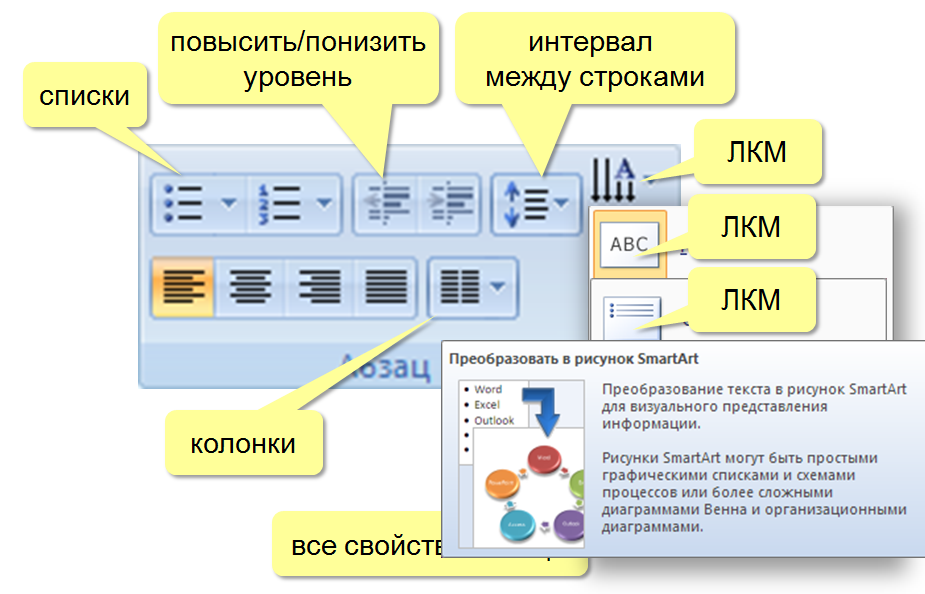 Если в ms powerpoint в ситуации представленной на рисунке отпустить левую кнопку мыши то