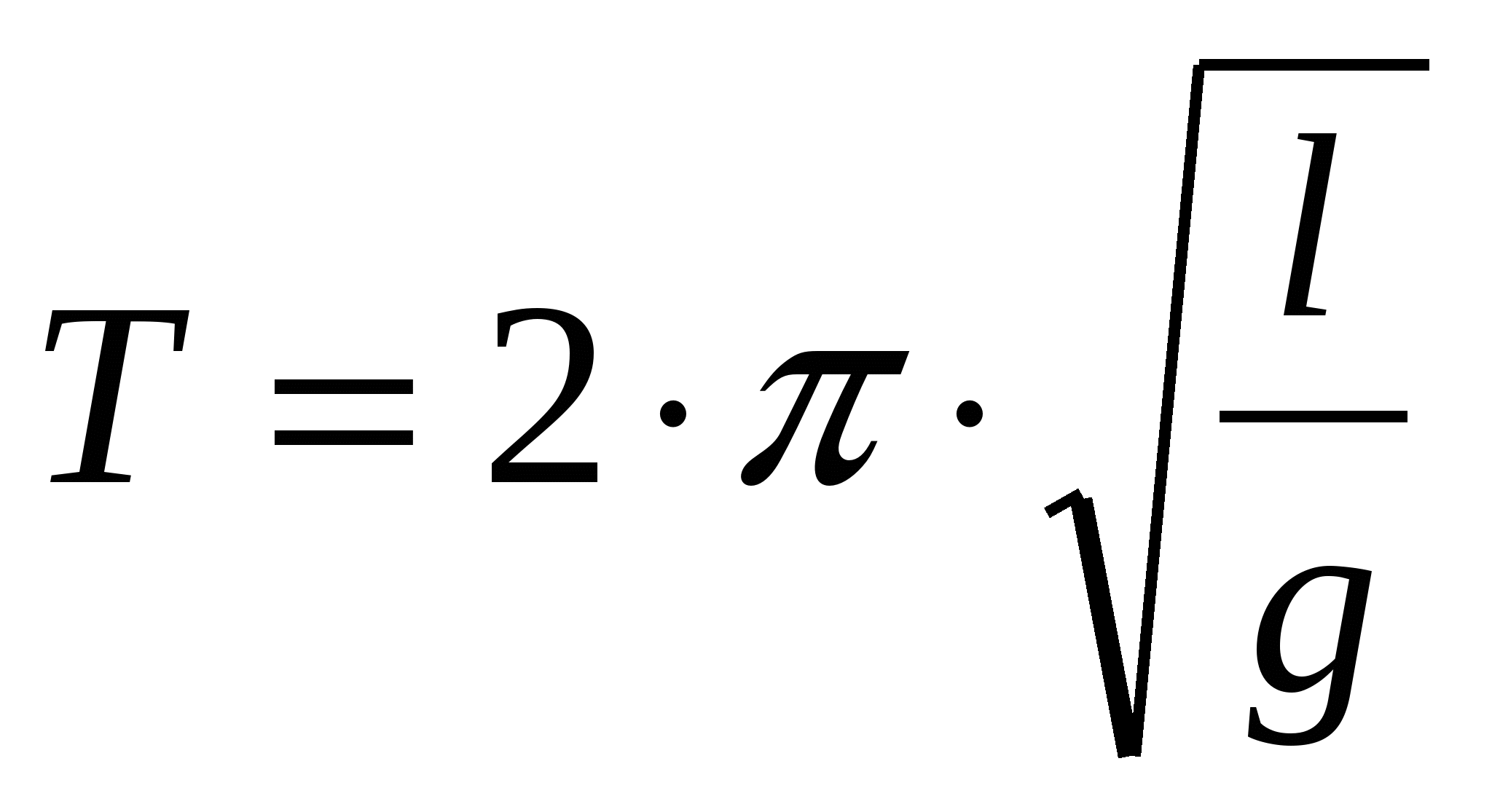 Св формула. Формула t. Q В физике. T 1 V формула физика.