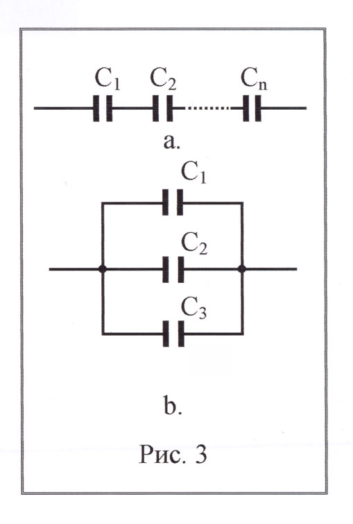 Батарея конденсаторов на схеме
