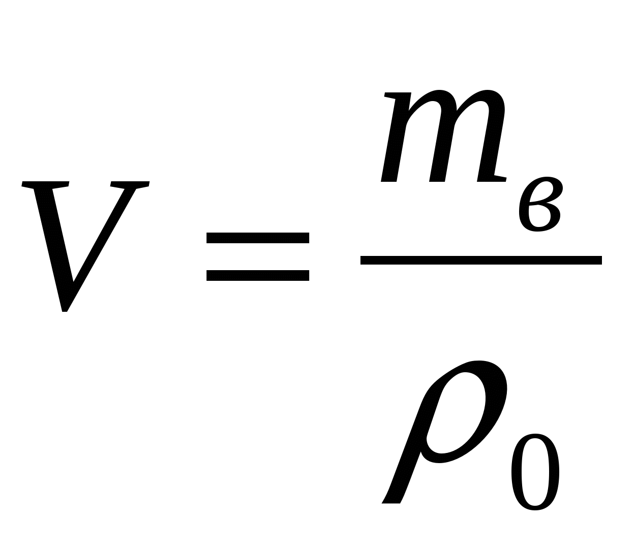 Формула объема физика. Формула массы через плотность и объем. Формула нахождения массы. Масса плотность объем формула. Масса формула