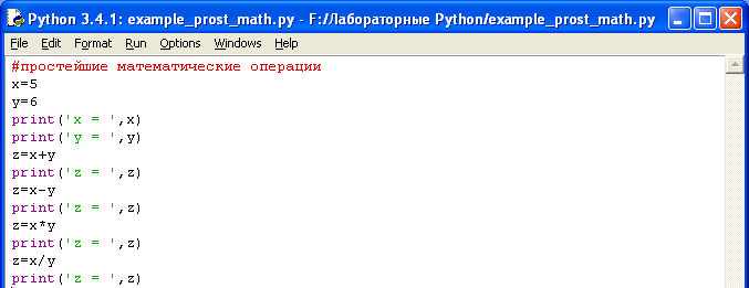 Как заполнить массив в python с клавиатуры в одну строку