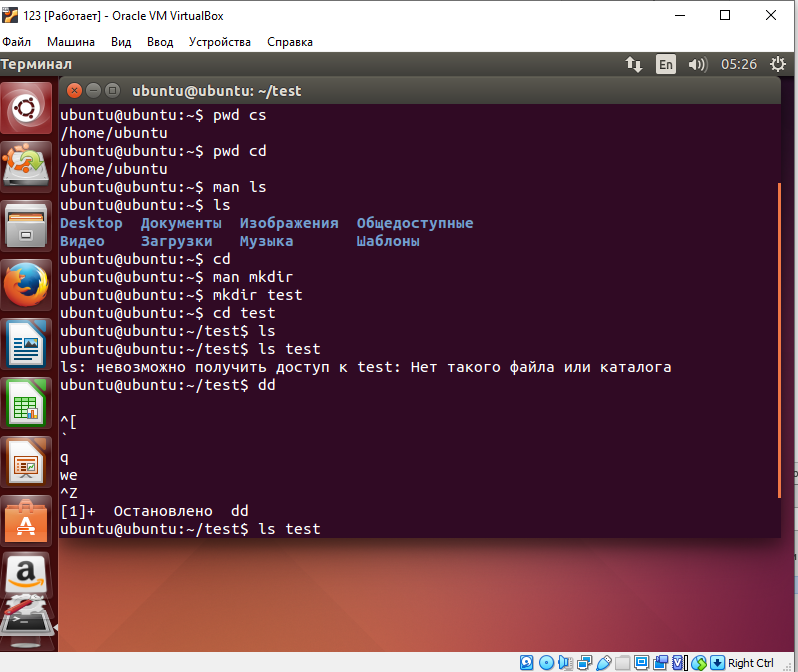 Вывод содержимого файла на экран. Mkdir Linux команда. Создание каталогов в Linux. Домашний каталог линукс. Просмотр каталогов в Linux.
