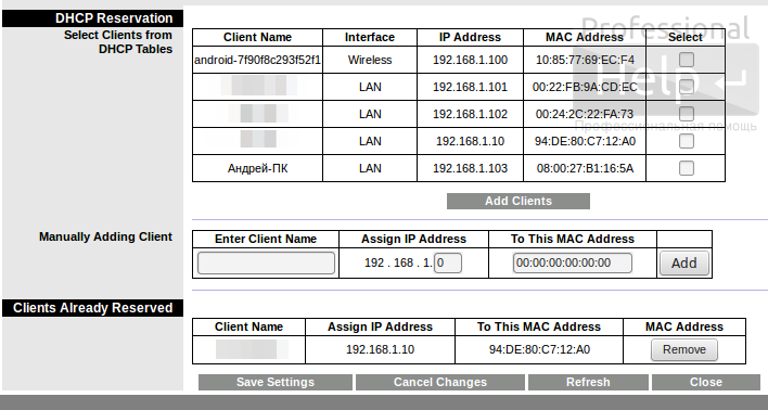 Как присвоить ip адрес. DHCP таблица. Формат IP адреса. IP-адресов определите неправильные:. Резервирование IP адреса в DHCP.