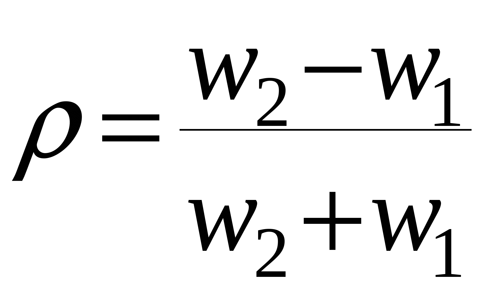 Формуле 3 3 т