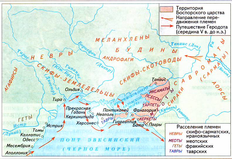 Подготовьте сообщение о скифах по плану территория расселения основные занятия отношения с соседними