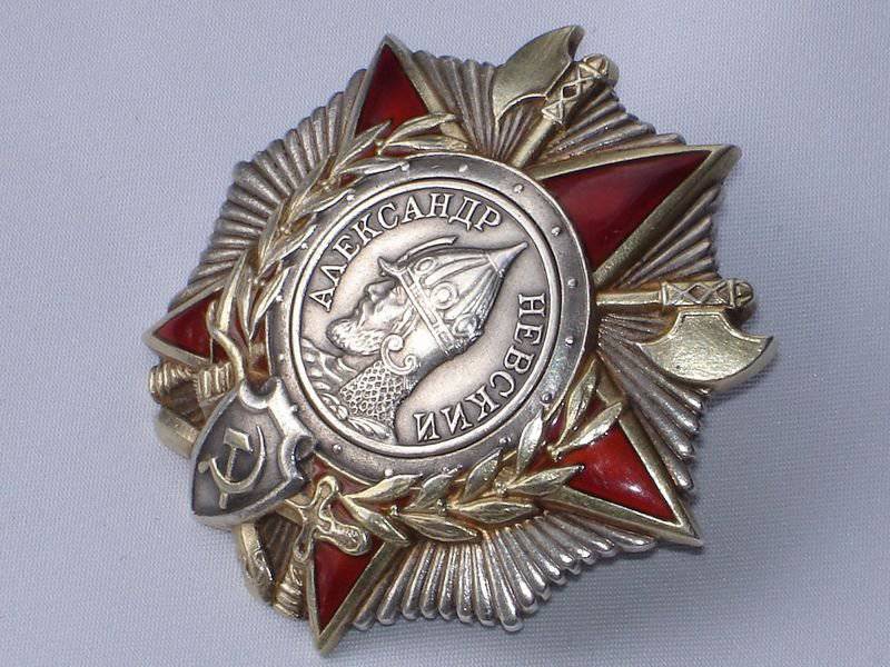 Орден для награждения командиров красной армии