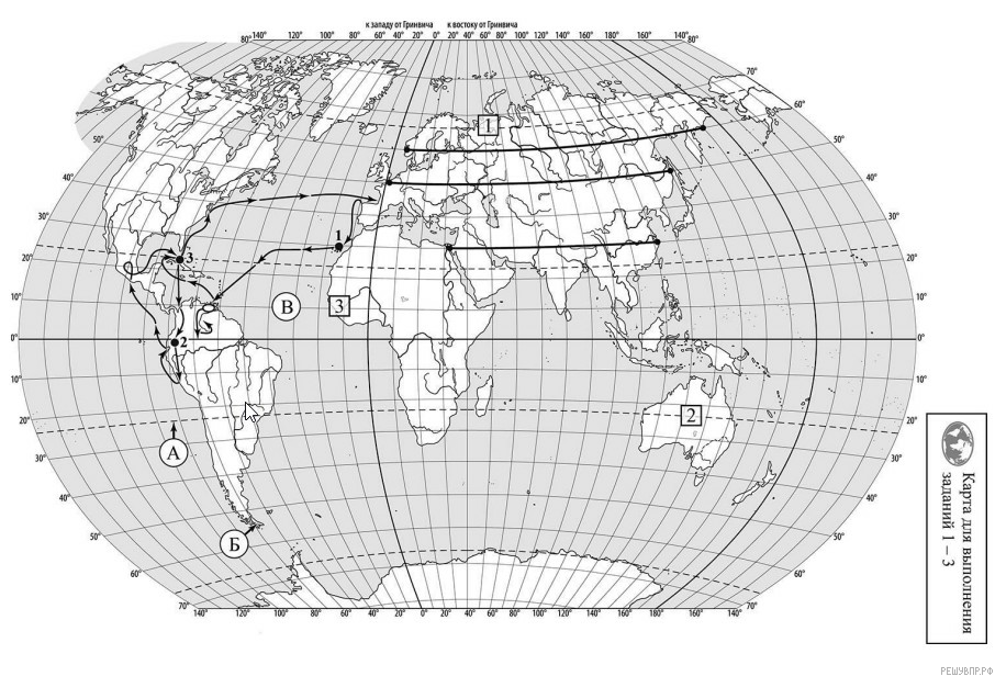 Карта по ВПР по географии 6 класс. Поставьте точки на карте по приведенным ниже координатам.