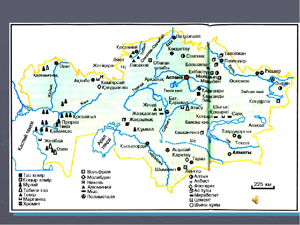 Карта ерейментау со спутника