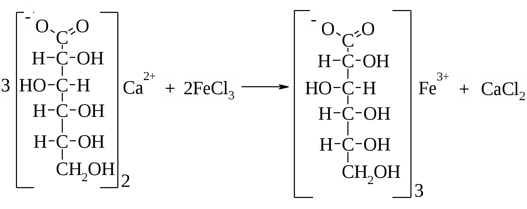 Cu fecl2. Кальция глюконат качественные реакции. Реакция кальция глюконата с хлоридом железа 3. Кальция глюконат с хлоридом железа 3. Кальция глюконат fecl3 реакция.