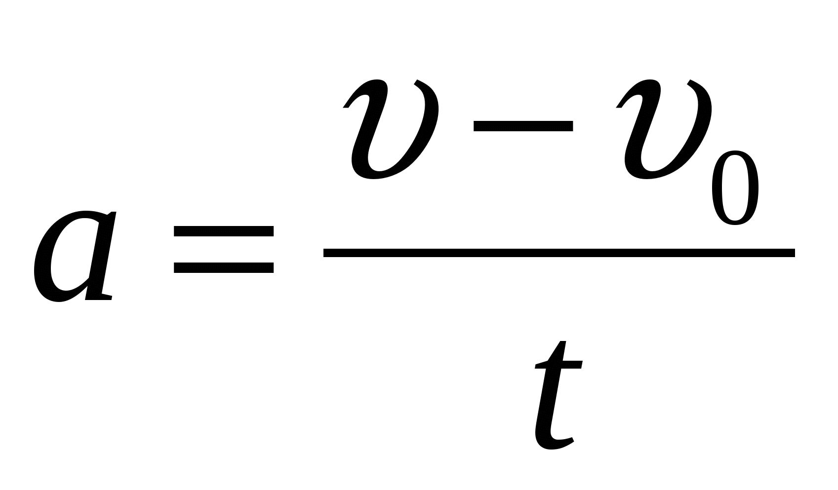 V0 0 формула
