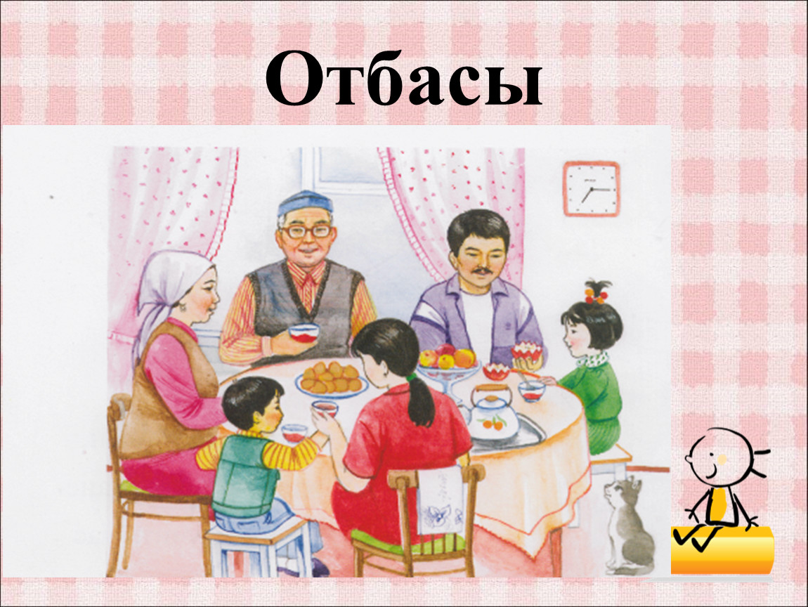 Тех карта отбасы