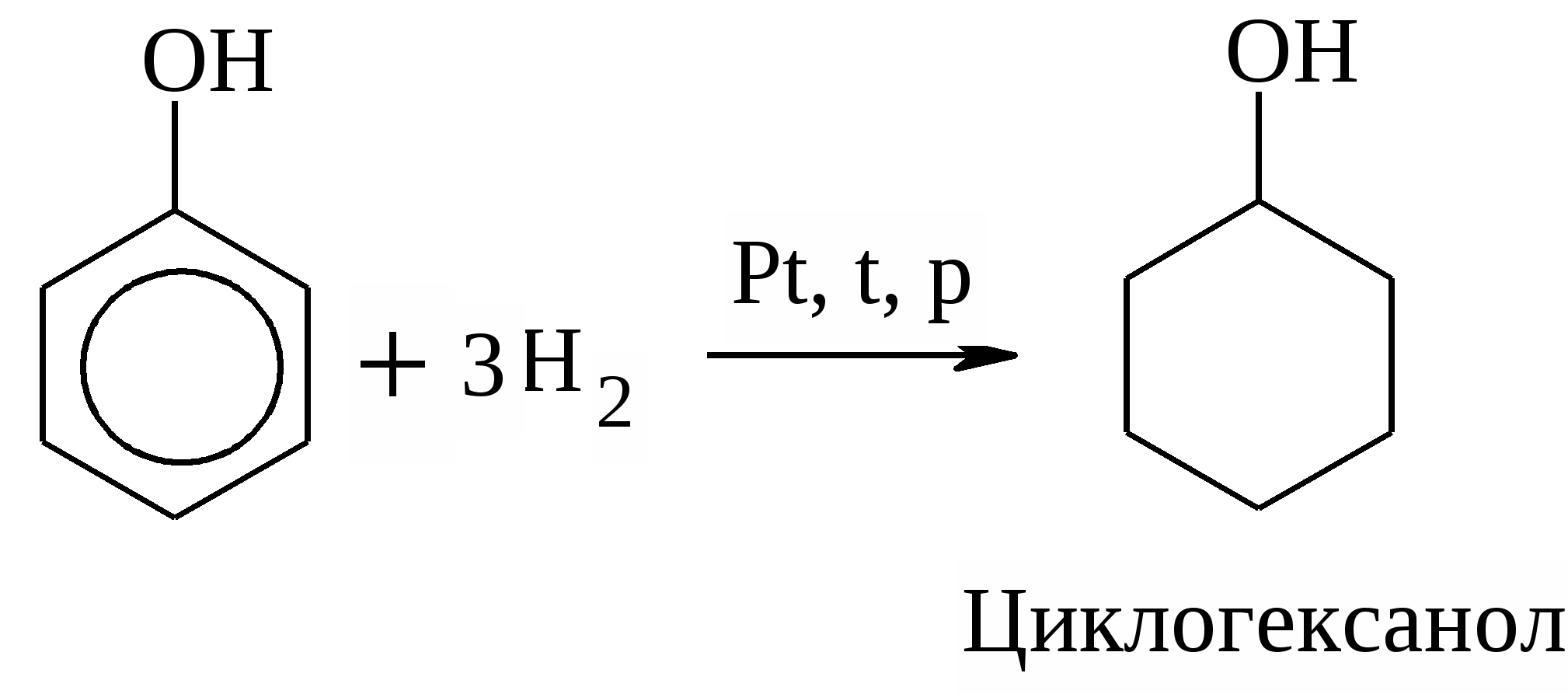 Циклогексанол 2. Циклогексанол 3. Циклогексанон структурная формула. Структурная формула циклогексанола.